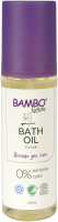 Детское масло для ванны Bambo Nature купить в Самаре