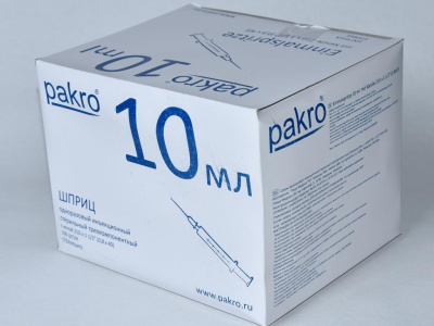 10 мл трехкомпонентный шприц Pakro, с иглой 0,8х40, 100 шт купить оптом в Самаре