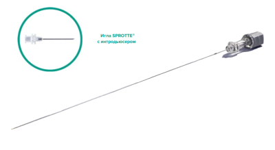 Спинальная игла Sprotte 22G x 6" (150мм) с интродьюсером — 10шт/уп купить оптом в Самаре
